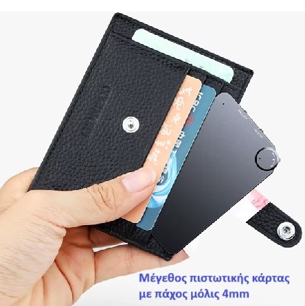 MAT-K2 Συσκευή καταγραφής συνομιλών 16GB